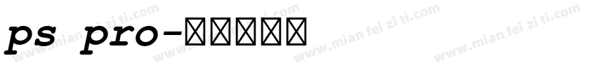 ps pro字体转换